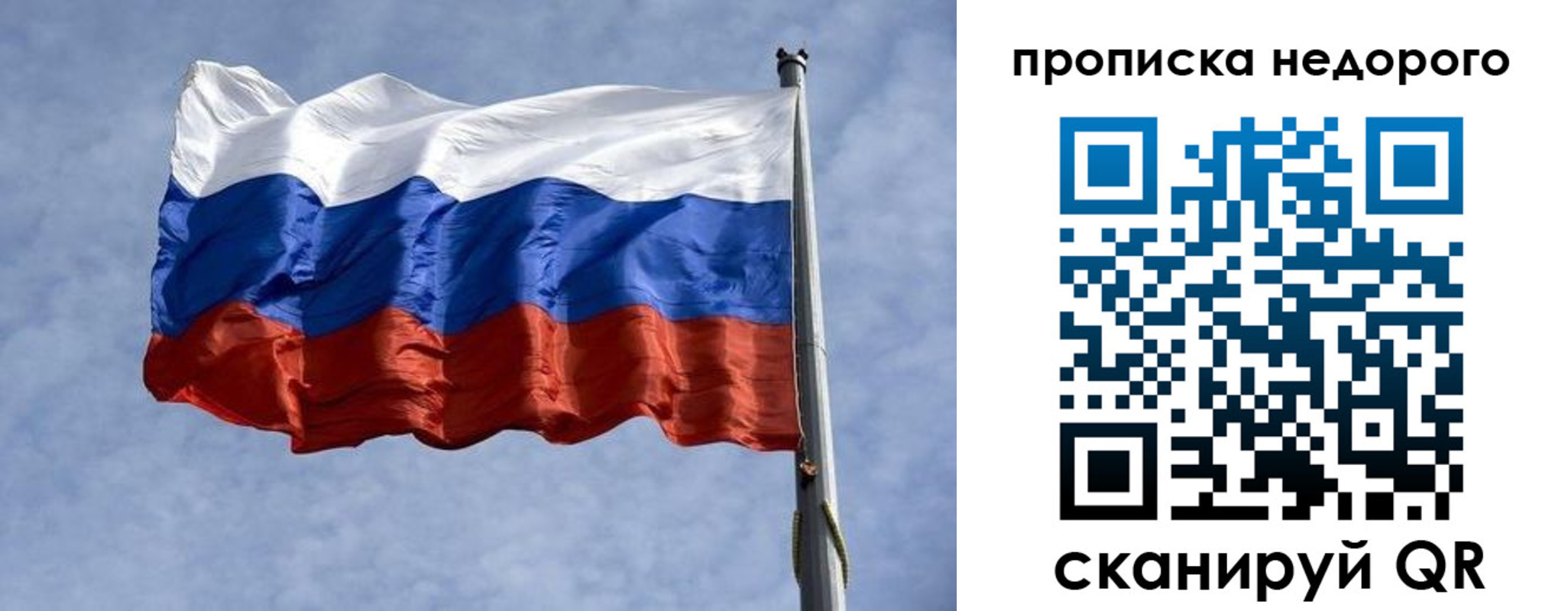 временная регистрация адрес в Артёмовском