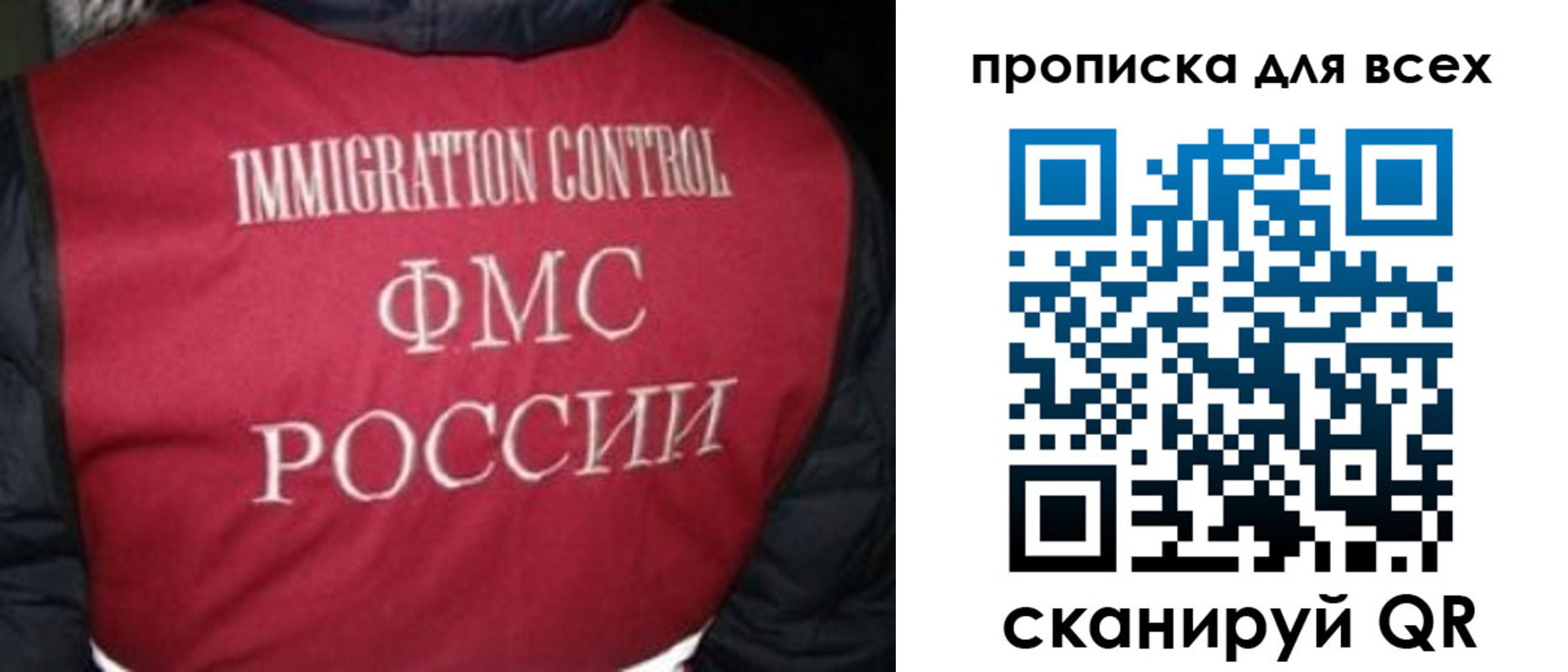 прописка в квартире в Артёмовском