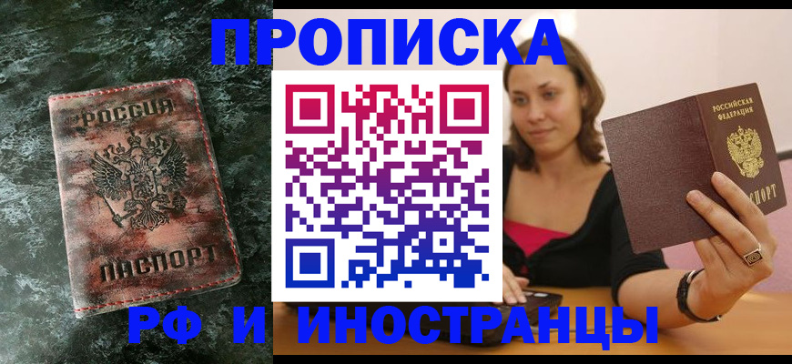 регистрация для дет. сада в Артёмовском