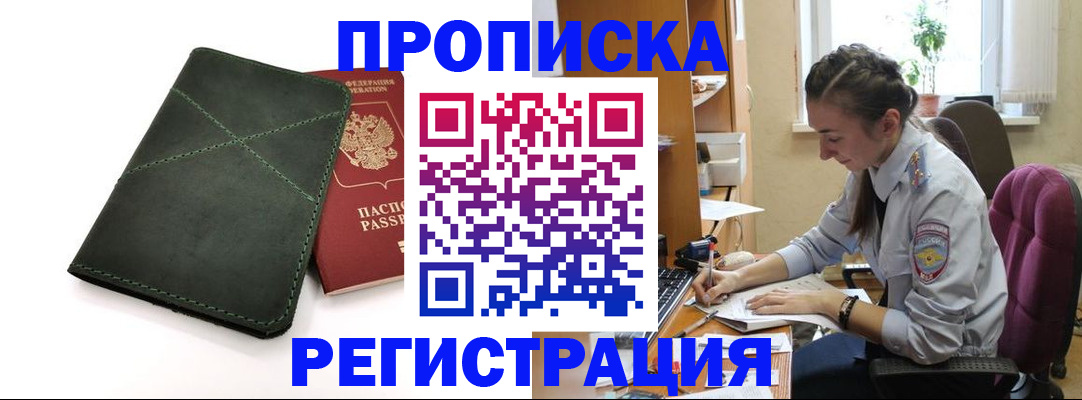 регистрация для дет. сада в Артёмовском